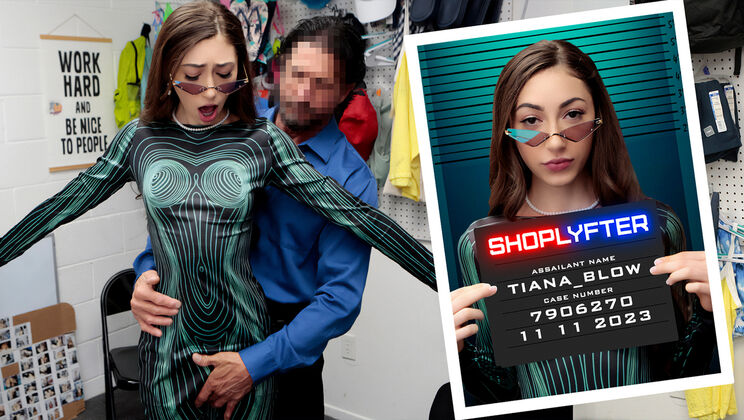 Alien Lust - Case No. 7906270